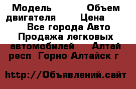  › Модель ­ Fiat › Объем двигателя ­ 2 › Цена ­ 1 000 - Все города Авто » Продажа легковых автомобилей   . Алтай респ.,Горно-Алтайск г.